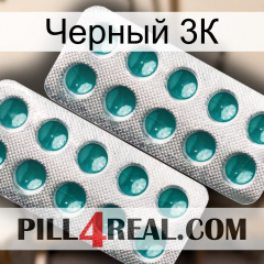 Черный 3К dapoxetine2